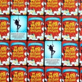 Игра для взрослых с карточками  Для веселой компании - Сима-Ленд - купить с доставкой в Тюмени