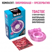 Фиолетовое эрекционное виброкольцо Luxe VIBRO  Бешеная гейша  + презерватив - Luxe - в Тюмени купить с доставкой