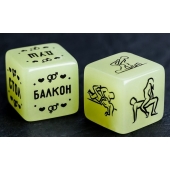 Неоновые кубики  Возьми меня - Сима-Ленд - купить с доставкой в Тюмени