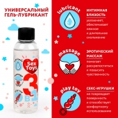 Гель-лубрикант на водной основе SEX TOYS - 75 мл. - Биоритм - купить с доставкой в Тюмени