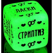 Неоновый кубик  Наслаждение для него - Сима-Ленд - купить с доставкой в Тюмени