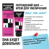Крем для увеличения полового члена  Персидский шах  - 50 мл. - Биоритм - в Тюмени купить с доставкой