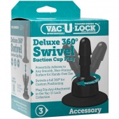 Плаг с присоской для фиксации насадок Deluxe 360° Swivel Suction Cup Plug - Doc Johnson - купить с доставкой в Тюмени