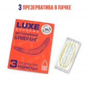 Презервативы Luxe  Австралийский Бумеранг  с ребрышками - 3 шт. - Luxe - купить с доставкой в Тюмени