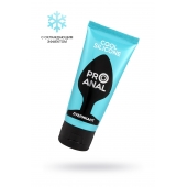 Водно-силиконовый лубрикант ProAnal Cool Silicone - 50 гр. - Биоритм - купить с доставкой в Тюмени