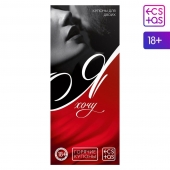 Эротическая игра-купоны с желаниями «Я хочу» - Сима-Ленд - купить с доставкой в Тюмени