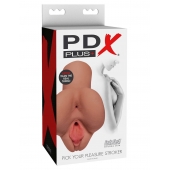 Кофейный мастурбатор Pick Your Pleasure Stroker - Pipedream - в Тюмени купить с доставкой