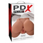 Кофейный мастурбатор-полуторс Perfect Ass Masturbator - Pipedream - в Тюмени купить с доставкой