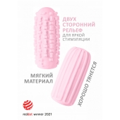 Розовый мастурбатор Marshmallow Maxi Syrupy - Lola Games - в Тюмени купить с доставкой