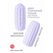 Сиреневый мастурбатор Marshmallow Maxi Syrupy - Lola Games - в Тюмени купить с доставкой