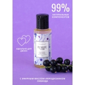 Массажное масло Pleasure Lab Enchanting с ароматом черной смородины и лаванды - 50 мл. - Pleasure Lab - купить с доставкой в Тюмени
