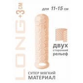 Телесный фаллоудлинитель Homme Long - 15,5 см. - Lola Games - в Тюмени купить с доставкой