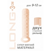Телесный фаллоудлинитель Homme Long - 13,5 см. - Lola Games - в Тюмени купить с доставкой