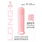 Розовый фаллоудлинитель Homme Long - 15,5 см. - Lola Games - в Тюмени купить с доставкой