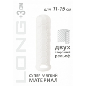 Белый фаллоудлинитель Homme Long - 15,5 см. - Lola Games - в Тюмени купить с доставкой