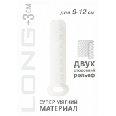 Белый фаллоудлинитель Homme Long - 13,5 см. - Lola Games - в Тюмени купить с доставкой