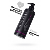 Женский анальный лубрикант на водной основе Erotist Anal For Women - 250 мл. - Erotist Lubricants - купить с доставкой в Тюмени