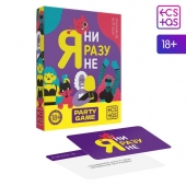 Игра для компании  Я ни разу не - Сима-Ленд - купить с доставкой в Тюмени