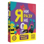 Игра для компании  Я ни разу не - Сима-Ленд - купить с доставкой в Тюмени