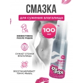 Гель для сужения влагалища Vagina Tightener Gel - 100 мл. - JoyDrops - купить с доставкой в Тюмени