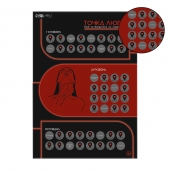 Плакат для двоих  Точка любви  со скретч-слоем - Сима-Ленд - купить с доставкой в Тюмени