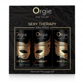 Набор массажных масел Sexy Therapy (3 флакона по 30 мл.) - ORGIE - купить с доставкой в Тюмени
