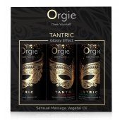 Набор массажных масел Tantric Kit (3 флакона по 30 мл.) - ORGIE - купить с доставкой в Тюмени