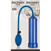 Вакуумная помпа Discovery Racer Blue - Lola Games - в Тюмени купить с доставкой