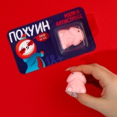Мялка-релаксант «Забей на всё» - Сима-Ленд - купить с доставкой в Тюмени