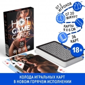Игральные карты Hot Game Cards «3D» - Сима-Ленд - купить с доставкой в Тюмени