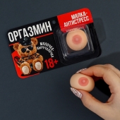 Мялка-релаксант «Оргазмин» - Сима-Ленд - купить с доставкой в Тюмени