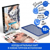 Игральные карты Hot Game Cards «Хентай офис» - Сима-Ленд - купить с доставкой в Тюмени