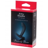Анальная пробка Driven by Desire Silicone Butt Plug - 9 см. - Fifty Shades of Grey - в Тюмени купить с доставкой