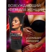 Женский возбуждающий крем с феромонами EroWoman - 25 гр. - Биоритм - купить с доставкой в Тюмени