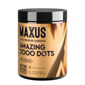 Точечные презервативы MAXUS 2000 Amazing Dots с железным кейсом - 12 шт. - Maxus - купить с доставкой в Тюмени