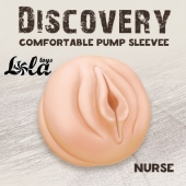 Сменная насадка для вакуумной помпы Discovery Nurse - Lola Games - в Тюмени купить с доставкой