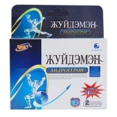 Биологически активная добавка к пище  Андрогерон  - 3 капсулы (500 мг.) - Виктория-Райт - купить с доставкой в Тюмени