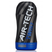 Мастурбатор с регулируемой плотностью обхвата Custom Strength CUP Twist Ripple - Tenga - в Тюмени купить с доставкой