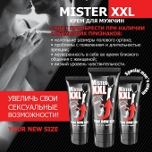 Крем для увеличения пениса MISTER XXL - 50 гр. - Биоритм - купить с доставкой в Тюмени