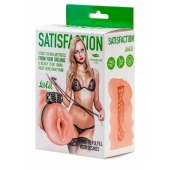 Мастурбатор с виброкольцом Satisfaction Magazine School mistress - Lola Games - в Тюмени купить с доставкой