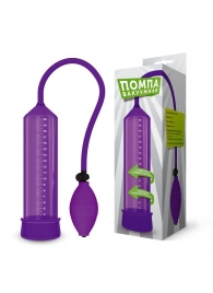 Фиолетовая вакуумная помпа - 25 см. - Rubber Tech Ltd - в Тюмени купить с доставкой