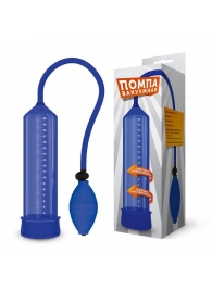 Синяя вакуумная помпа - 25 см. - Rubber Tech Ltd - в Тюмени купить с доставкой