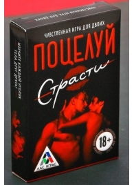 Эротическая игра для двоих  Поцелуй страсти - Сима-Ленд - купить с доставкой в Тюмени