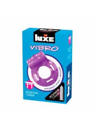 Фиолетовое эрекционное виброкольцо Luxe VIBRO  Бешеная гейша  + презерватив - Luxe - в Тюмени купить с доставкой
