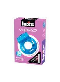 Голубое эрекционное виброкольцо Luxe VIBRO  Кошмар русалки  + презерватив - Luxe - в Тюмени купить с доставкой