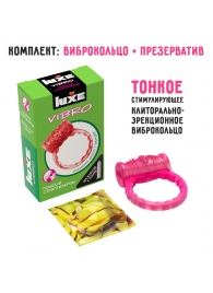 Розовое эрекционное виброкольцо Luxe VIBRO  Поцелуй стриптизёрши  + презерватив - Luxe - в Тюмени купить с доставкой