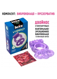 Фиолетовое эрекционное виброкольцо Luxe VIBRO  Секрет Кощея  + презерватив - Luxe - в Тюмени купить с доставкой