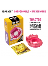 Розовое эрекционное виброкольцо Luxe VIBRO  Ужас Альпиниста  + презерватив - Luxe - в Тюмени купить с доставкой