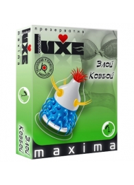 Презерватив LUXE Maxima  Злой Ковбой  - 1 шт. - Luxe - купить с доставкой в Тюмени