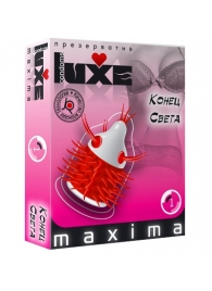 Презерватив LUXE Maxima  Конец света  - 1 шт. - Luxe - купить с доставкой в Тюмени